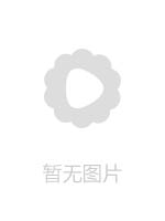 国产剧集吴梦梦24小时